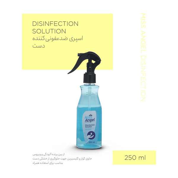 Disinfection Product-1
