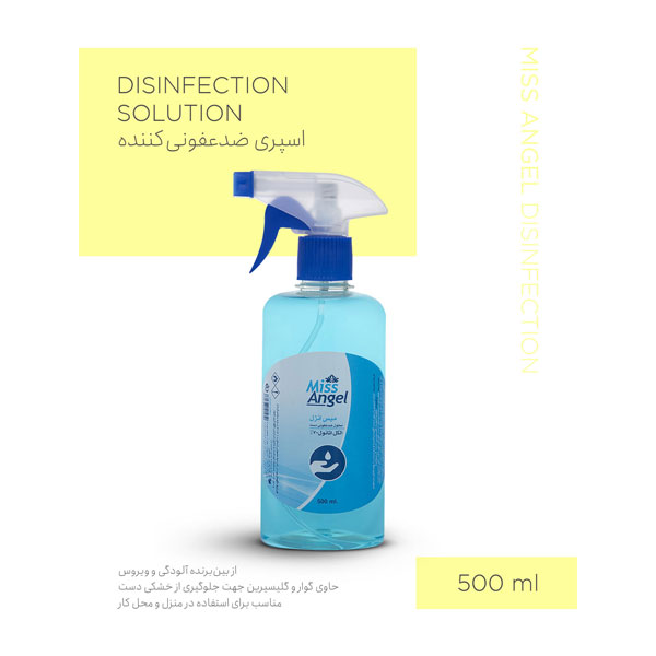 Disinfection Product-12