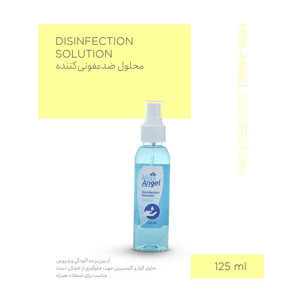 Disinfection Product-2