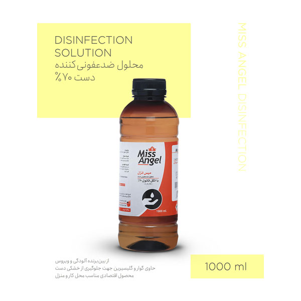 Disinfection Product-9